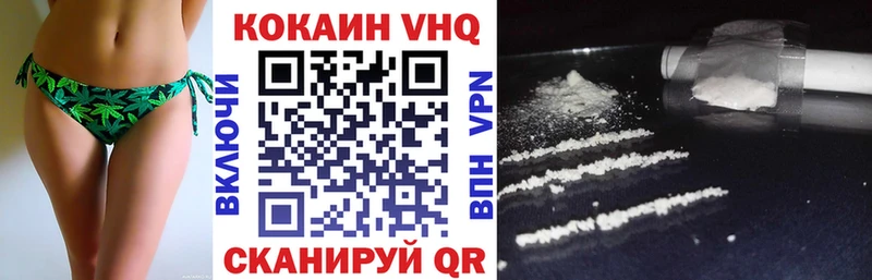 КОКАИН Боливия Красновишерск
