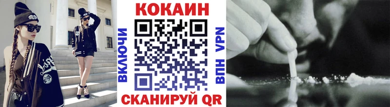 КОКАИН Боливия  Купить где  Красновишерск 
