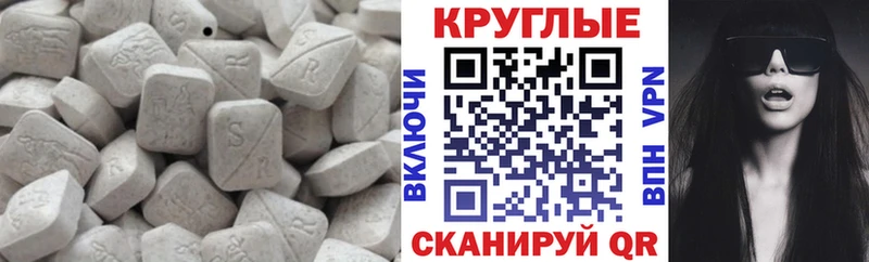Ecstasy ешки  Купить  Красновишерск 