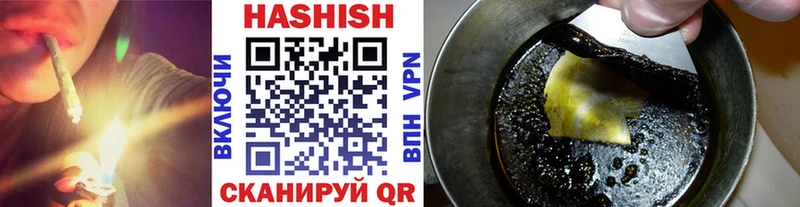 Гашиш hashish  Купить  Красновишерск 