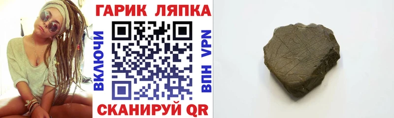 ГАШИШ хэш Красновишерск