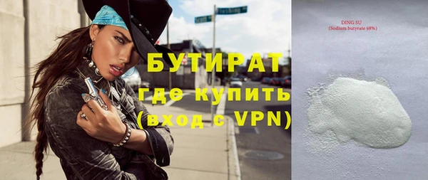 гашишное масло Карпинск