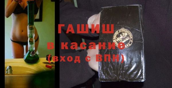 кристаллы Карталы