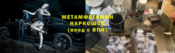 кристаллы Карталы