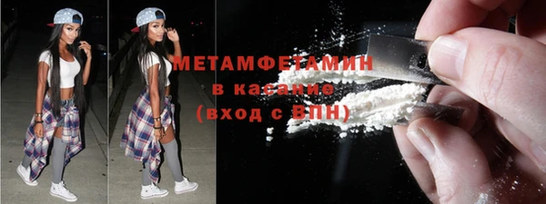 МДМА Касимов