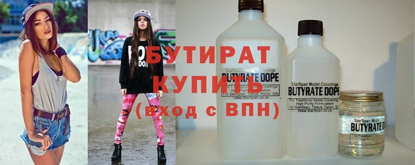 кристаллы Карталы