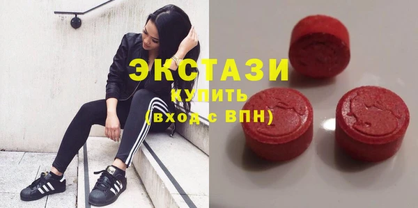 МДМА Касимов