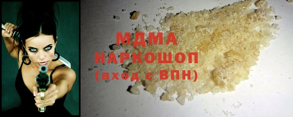 гашишное масло Карпинск