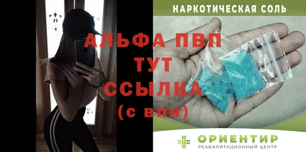 гашишное масло Карпинск
