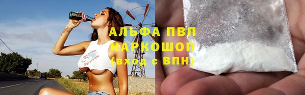 кристаллы Карталы