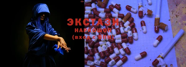 МДМА Касимов