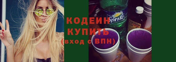 кристаллы Карталы