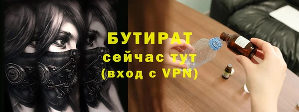 МДМА Касимов