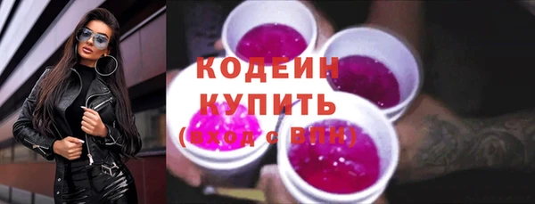 МДМА Касимов
