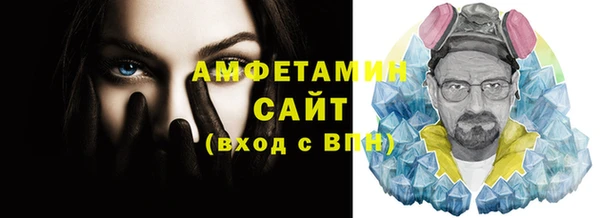 кристаллы Карталы