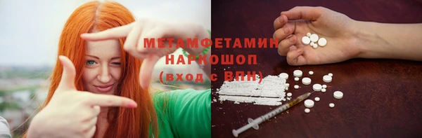 кристаллы Карталы
