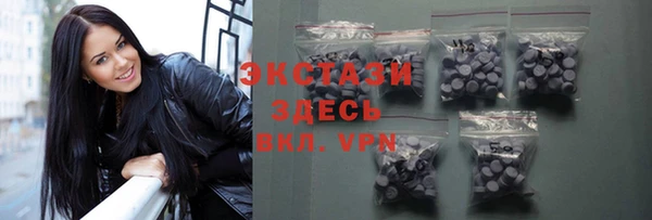 МДМА Касимов