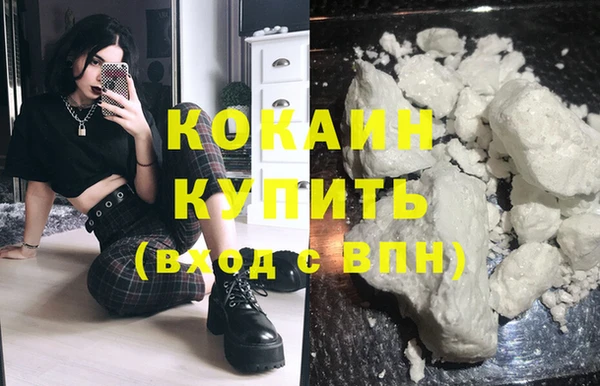 гашишное масло Карпинск