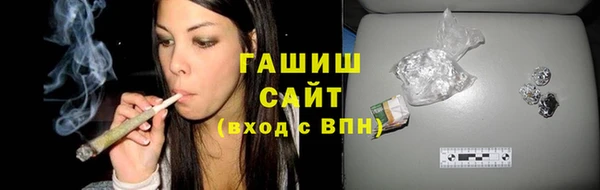 гашишное масло Карпинск