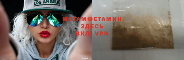 кристаллы Карталы