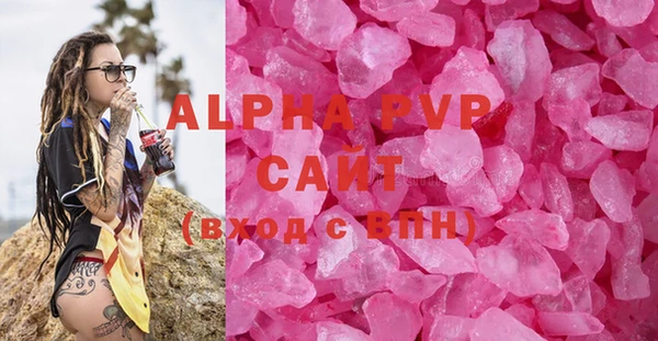 кристаллы Карталы