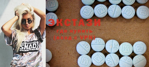 кристаллы Карталы