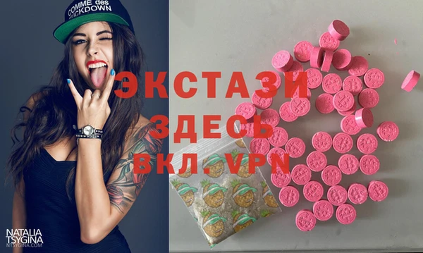 гашишное масло Карпинск