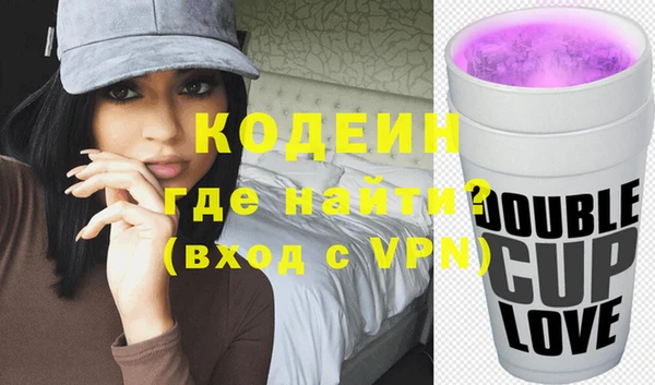 гашишное масло Карпинск