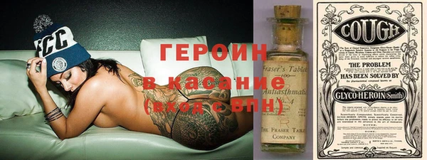 кристаллы Карталы
