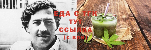 кристаллы Карталы