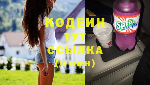 гашишное масло Карпинск