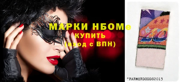 кристаллы Карталы