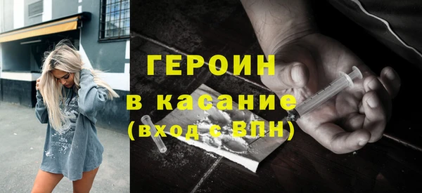 кристаллы Карталы