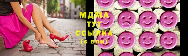 МДМА Касимов