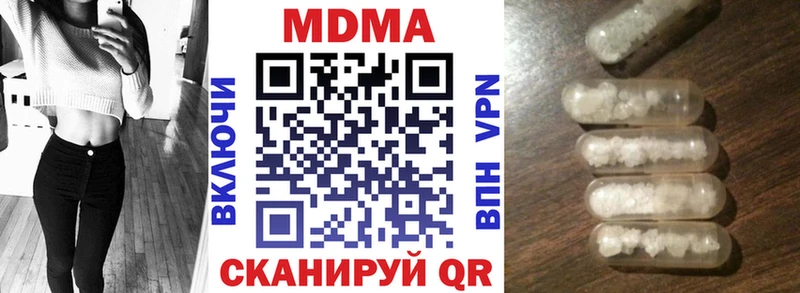 Купить где  Красновишерск  MDMA кристаллы 