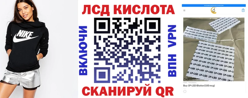Купить  Красновишерск  Марки N-bome 1,5мг 