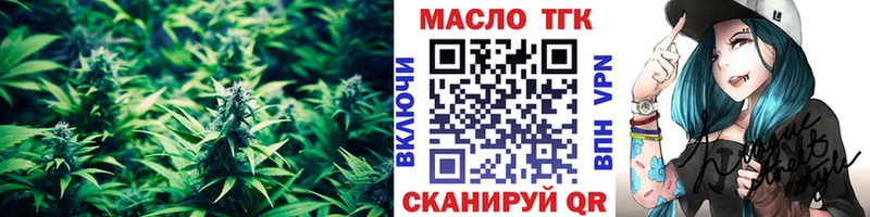 Купить где  Красновишерск  Дистиллят ТГК Wax 